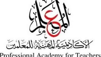 عاجل.. ترقيات وتدريبات المعلمين على مكتب الوزير خلال ايام