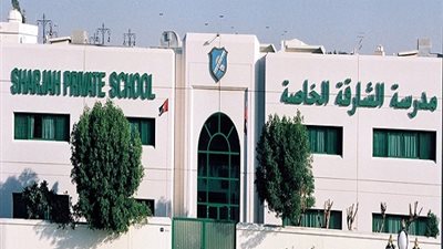 مدارس الشارقة الإماراتية تعلن عن وظائف جديدة للمعلمين والمعلمات في جميع المواد.. ننشر نص الإعلان