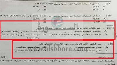 استاذ بجامعة اسيوط بيسأل الطلاب إيه اسم المادة واسمه ايه في ورقة الامتحان ؟ 