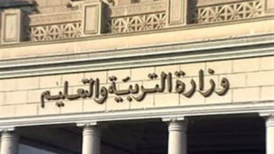  التعليم: مد فترة قبول استمارات الطلاب المشاركين فى المشروع القومى لاكتشاف الموهوبين رياضيًا حتى منتصف فبراير القادم