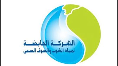 بيان هام من شركة مياه الشرب بالقاهرة