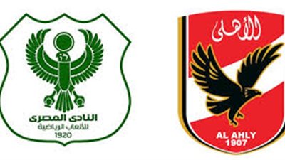 تعرف على موعد لقاء السوبر 