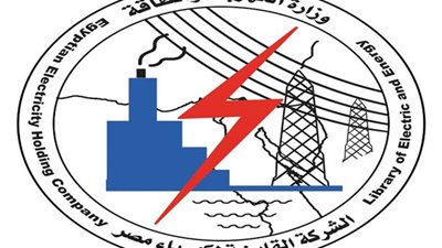 القابضة للكهرباء تعلن عن حاجتها الى وظائف شاغرة.. ننشر نص الاعلان