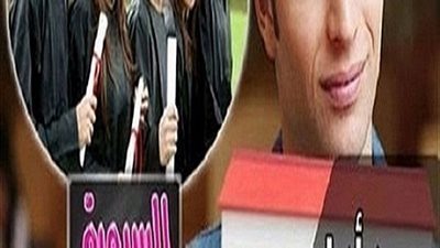 أهم الأخبار| تعرف على التشكيل الوزارى الجديد.. نكشف مصير طارق شوقى فى التعديل الوزارى الجديد.. التعليم و5 حقائب وزارية اخرى ضمن التغيير الوزارى.. إحالة 7 معلمين الى الشئون القانونية