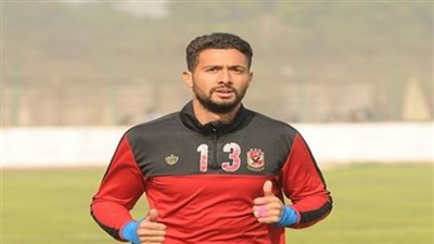 أحمد عادل عبدالمنعم يطلب الرحيل عن الأهلى