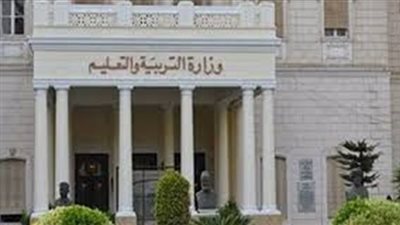 التعليم تعلن عن تعديل عدد من القرارات الهامة بشأن هذة المدارس