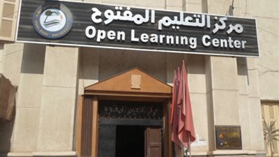 21 يناير بدء امتحانات التعليم المفتوح جامعة بنى سويف