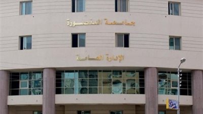 جامعة المنصورة تحتل المركز الاول والقاهرة وعين شمس تتراجع في التصنيف الاسباني 