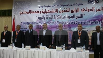 محافظ الاقصر ورئيس جامعة جنوب الوادى يفتتحان مؤتمر فنون جميلة بالاقصر