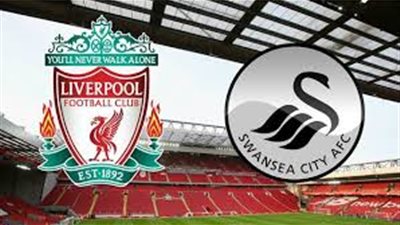 بث مباشر.. ليفربول وسوانزي سيتي الدوري الإنجليزي الممتاز 