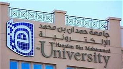 عاجل| جامعة محمد بن حمدان الإماراتية تعلن عن وظائف جديدة لأعضاء هيئة التدريس المصريين 