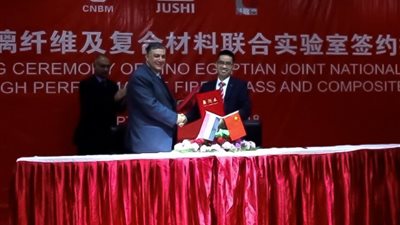 إنشاء مختبر مصرى صينى للألياف الزجاجية بالمركز القومى للبحوث