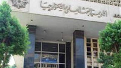 أكاديمية البحث العلمي تشارك في الدورة الـ49 لمعرض القاهرة الدولي للكتاب