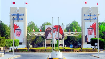 عاجل| جامعة البحرين تعلن عن وظائف جديدة لأعضاء هيئة التدريس المصريين