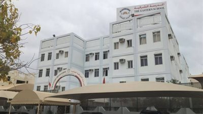 أخر موعد للتقديم 1 فبراير| البحرين تعلن عن وظائف جديدة للمعلمين والمعلمات.. ننشر نص الإعلان