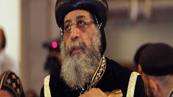 البابا تواضروس