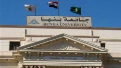 وفاه 5 اشخاص نتيجة سقوط مصعد مبنى الجراحة بمستشفى بنها