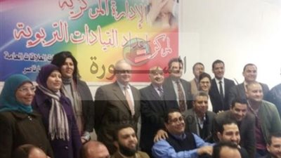 التعليم: مركز إعداد القيادات التربوية يستقبل السفير الإيطالى