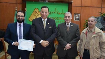 أكاديمية البحث العلمي تمنح باحث بجامعة المنوفية براءة إختراع في تصميم مساطر رسم المانيكان‎