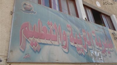 عاجل.. فى أول يوم دراسى.. إحالة 8 معلمين للتحقيق 