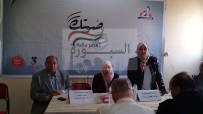 قومي المرأة بالمنوفية نظم لقاء شعبي 