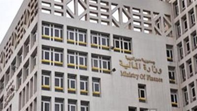 وزارة المالية تعلن عن وظائف شاغرة للخريجين.. ننشر التخصصات والشروط