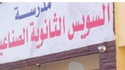 التعليم: مكافأة 15 يوماً لمدير ومعلمة باحدى المدارس