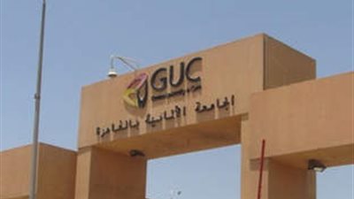  الجامعة الألمانية تنعي الدكتور مجدى الدميرى