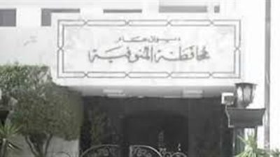 غدا..انطلاق برنامج تنمية إقتصاديات الأسرة الريفية بالمنوفية 