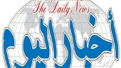 أكاديمية أخبار اليوم تعلن عن حاجتها الى أعضاء هيئة التدريس.. ننشر التخصصات المطلوبة