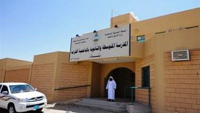 عاجل| السعودية تعلن عن وظائف جديدة للمعلمين في 16 تخصص.. ننشر نص الإعلان