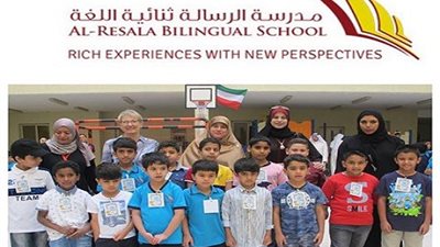 عاجل ..مدرسة الرسالة الكويتية تعلن عن وظائف للمعلمين والمعلمات في مختلف التخصصات