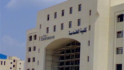 عاجل.. معهد عالى للهندسة تعلن عن حاجتها الى أعضاء هيئة التدريس.. ننشر نص الاعلان
