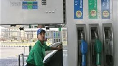 البترول تكشف حقيقة اختفاء بنزين 92 من محطات الوقود