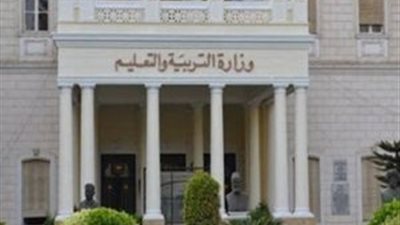وزارة التربية والتعليم تعلن عن موعد توزيع أرقام الثانوية العامة على الطلاب