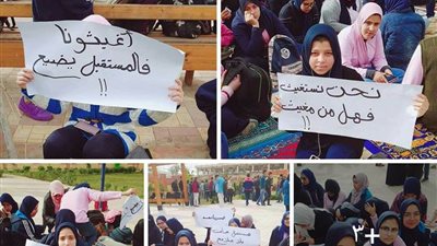 وقفة إحتجاجية لأولياء الامور والطلاب أمام وزارة التربية والتعليم