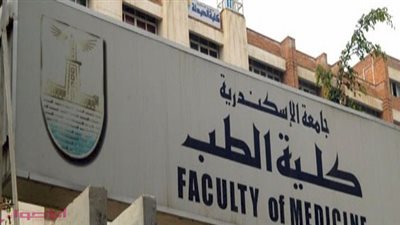 عاجل.. حريق فى كلية الطب بجامعة الاسكندرية