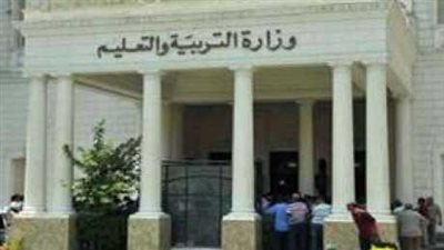 مناقشة ضم مادة جديدة الى المناهج الدراسية فى جميع المدارس بداية من العام المقبل