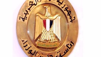 مجلس الوزراء يكشف حقيقة قانون الجامعات الخاصة الجديد