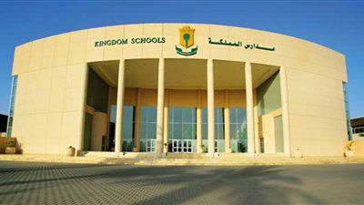 عاجل| مدارس الملك عبد العزيز السعودية تعلن عن وظائف جديدة للمعلمين والمعلمات في 7 مواد.. ننشر نص الإعلان