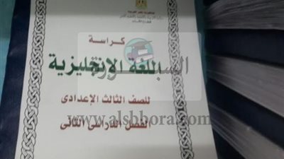 التعليم تطمئن أبناءها من المكفوفين بالإنتهاء من طباعة الكتب