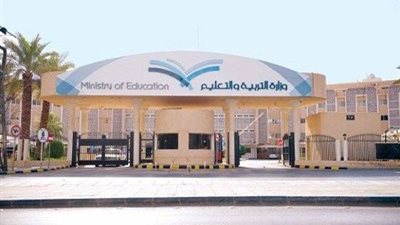 عاجل | السعودية تعلن عن وظائف جديدة للمعلمين والمعلمات.. ننشر نص الإعلان