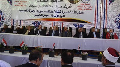  محافظ بني سويف  يشهد حفل تسليم  الأجهزة االتعويضية لأكثر من 110  من ذوي الإعاقة