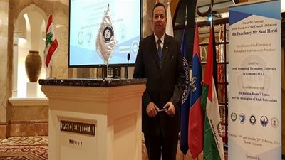 رئيس جامعة المنوفية يشارك فى إفتتاح المنتدى الأول لاتحاد رؤساء الجامعات الروسية والعربية