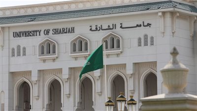 عاجل| جامعة الشارقة الإماراتية تعلن عن وظائف جديدة لأعضاء هيئة التدريس