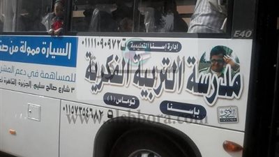 وكيل تعليم الأقصر أول من يخالف قانون حقوق ذوى الإعاقة بعد إصداره بساعات 