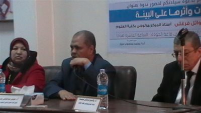 جامعة جنوب الوادى تنظم ندوة عن الملوثات وأثرها على البيئة