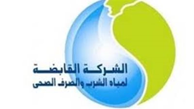 مياة الشرب: انقطاع المياة عن 15 منطقة لـ 12 ساعة