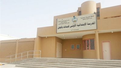 بمرتبات تصل إلي 15 ألف جنيه| مدارس الاحساء السعودية تعلن عن وظائف جديدة للمعلمين والمعلمات في مختلف المواد.. ننشر نص الإعلان