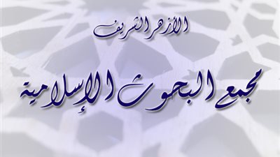 الازهر يعلن فتح التسيجل لمسابقات المعلمين.. سجل الان